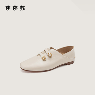 Z76114A 女乐福鞋 zsazsazsu莎莎苏2026春薄底休闲一脚蹬小皮鞋