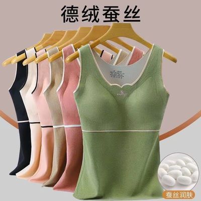秋冬双面德绒保暖背心女士加绒加厚自发热内穿打底带胸垫保暖内衣