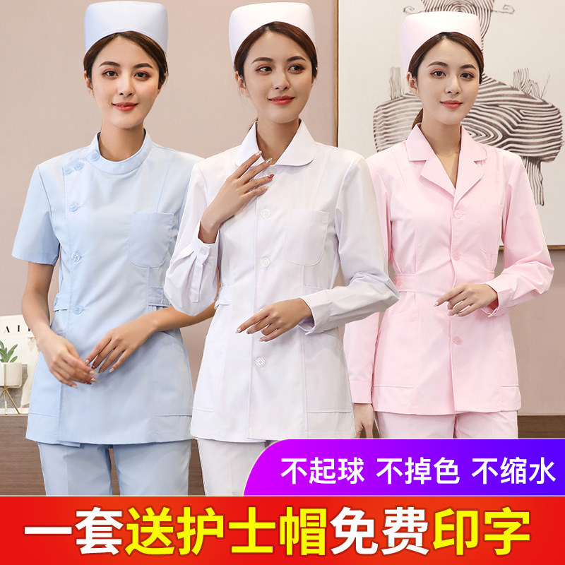 南丁格尔冬装长袖短袖夏装女护士服两件套分体套装口腔牙科工作服|ruв категории Женская одежда, костюм/студенты школьную форму/обмундирования, медицинский форму - от Buy2taobao.com для оказания профессиональной услуги покупки агента Taobao