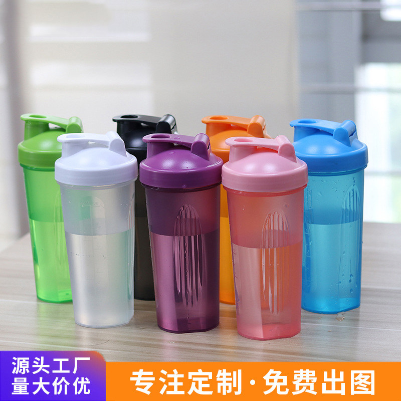 健身房蛋白粉摇摇杯支持定制logo