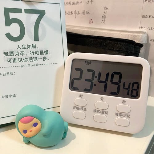 乐易仕计时器闹钟计时器两用