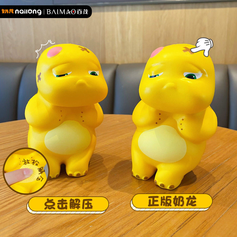 网红捏捏乐14岁以上7岁6岁玩具