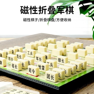 智能军棋电子裁判儿童四国陆军棋自动判定陆战棋暗棋军旗自动裁判
