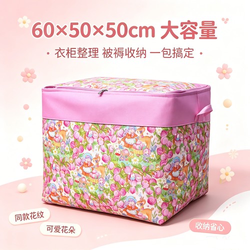 150升三层加厚帆布带钢圈收纳箱
