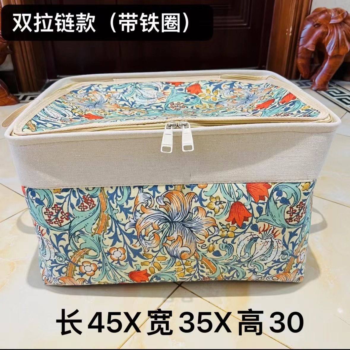 收纳箱衣服被子整理箱双拉链带钢圈特厚耐用防潮防霉带盖收纳筐,收纳整理,被子防尘袋,淘宝优惠券,粉丝福利购,淘宝优惠卷