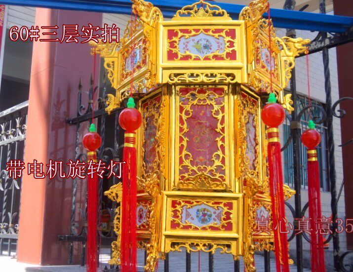 镀金二层三层旋转走马灯塑料仿古宫灯六角灯笼 宫廷灯金黄色