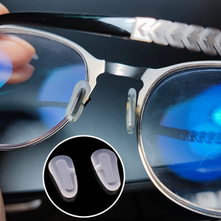 近视眼镜墨镜眼睛鼻托透明无螺丝防滑软舒适硅胶中间套入插式托叶