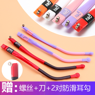 字母儿童近视眼镜框支架眼镜脚硅胶 金属单凸牙1.6眼镜腿配件一对