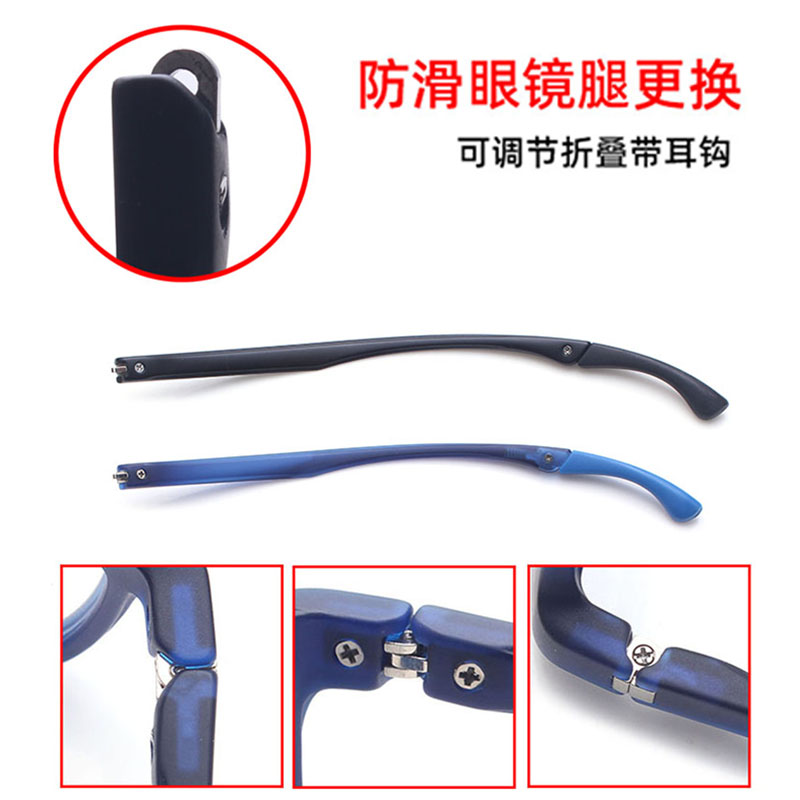 可调节折叠带耳钩防滑眼镜腿一对