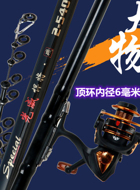 光威悍将碳素矶钓竿远投抛竿手海两用海竿长节23号大导环滑漂矶竿