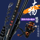 光威悍将碳素矶钓竿远投抛竿手海两用海竿长节23号大导环滑漂矶竿