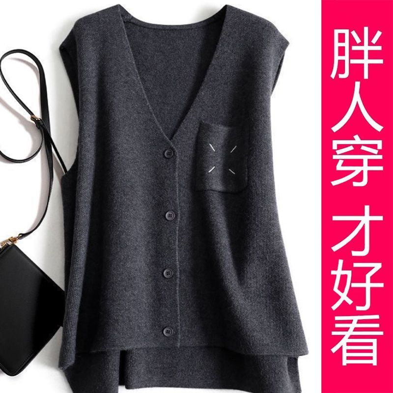 【专柜大码】休闲马甲背心女装秋冬新款宽松显瘦外穿针织开衫毛衣