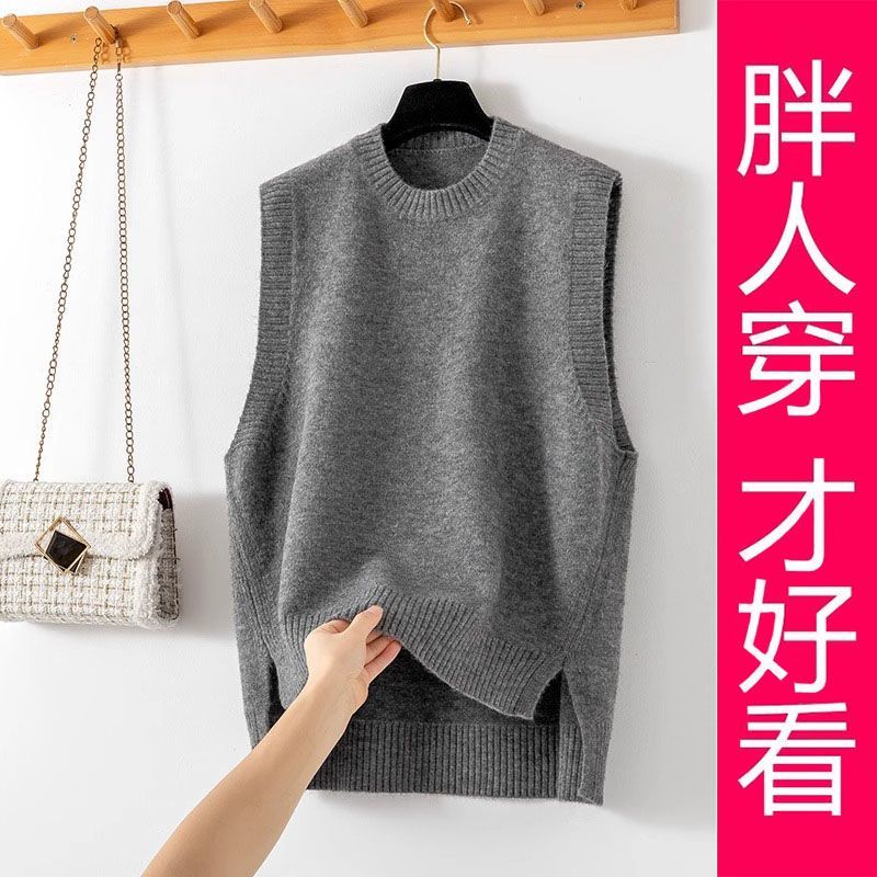 【专柜大码】圆领套头针织无袖马甲背心女2024秋冬新款侧面开叉