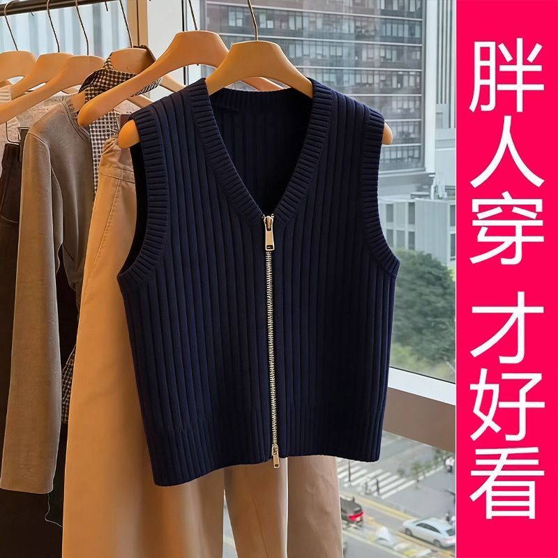 【专柜大码】女装坑条百搭藏蓝色背心开衫拉链2026新款秋冬上衣