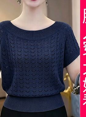 【专柜大码】2026 新款藏蓝色镂空针织衫女短袖显瘦百搭上衣