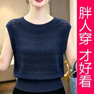 【专柜大码】2026夏季圆领横条纹镂空针织衫女藏青色无袖上衣
