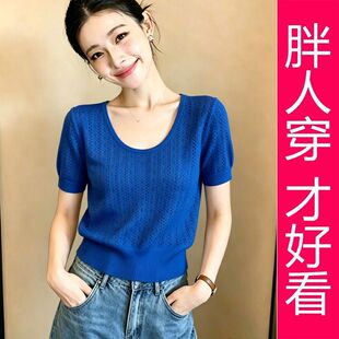 【专柜大码】韩系条纹纯色麻花短袖针织衫2026夏新款显瘦针织上衣
