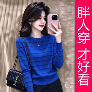 【专柜大码】2020新款简约圆领横条纹针织衫女长袖通勤百搭套头衫