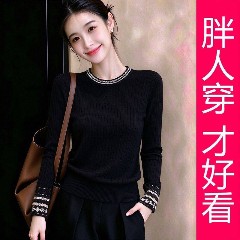 【专柜大码】纯色圆领毛衣女悠闲气质长袖秋季百搭内搭针织上衣女