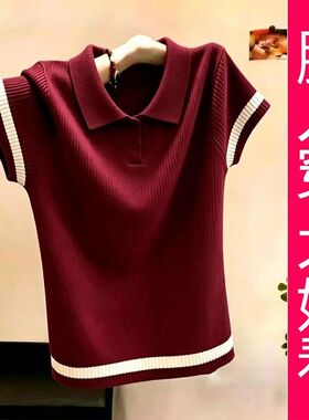 【专柜大码】夏季新款红色针T恤女百搭遮肉显瘦撞白边 Polo 上衣