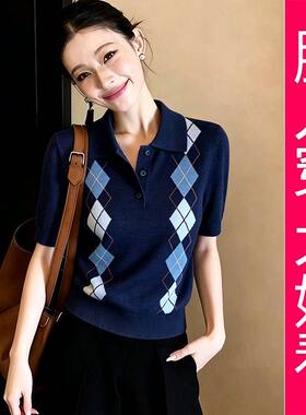【专柜品质】菱格 Polo 领针织短袖女夏季设计感小众显瘦百搭上衣
