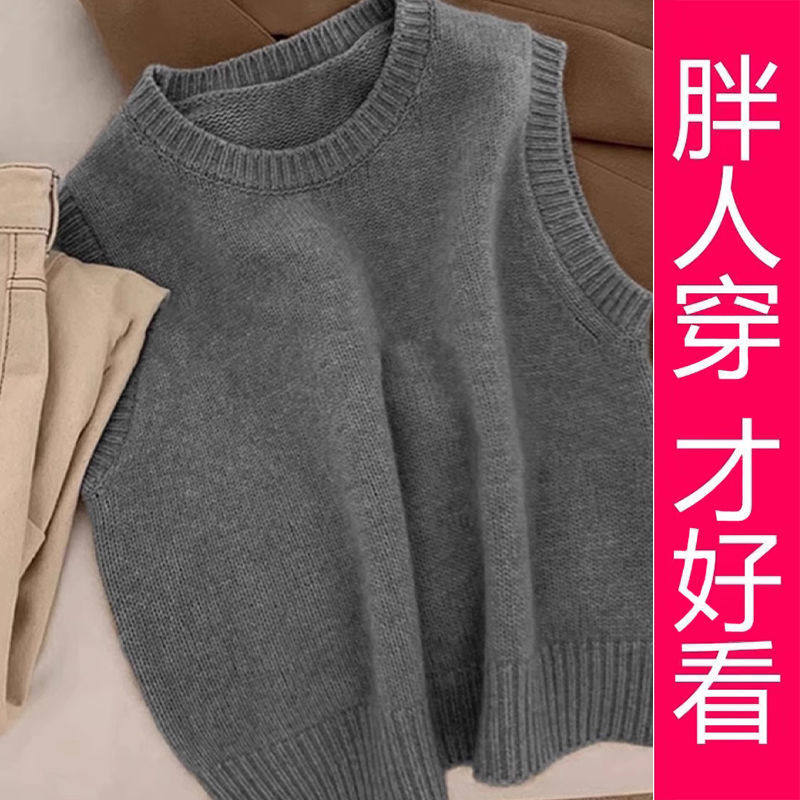 【专柜大码】灰色秋新款套头针织毛衣马甲女冬无袖短款韩版背心