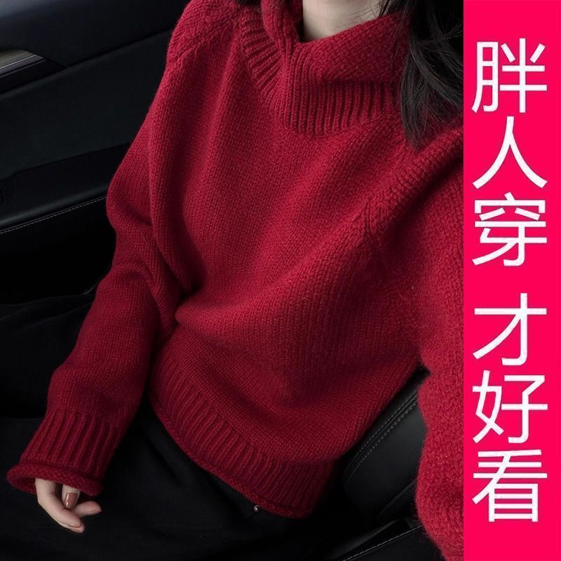 【专柜大码】宽松慵懒连帽高领针织衫秋冬新款新年红内搭外穿上衣