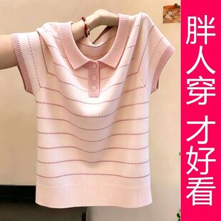【专柜大码】粉色条纹 Polo 领针织短袖女 2026 夏季温柔减龄上衣