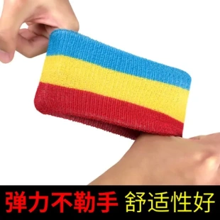 擦汗网球手腕套护腕吸篮球羽毛球跑步运动健身透气护具毛巾