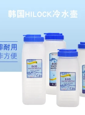 水壶餐厅冷水壶茶壶便携壶商用饭店大麦家居韩式hilock冷藏水杯