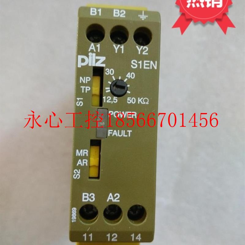 议价现货PILZ S1EN 50KOhm  24-240VAC/DC 九成新￥ 农机/农具/农膜 拉幕/开窗机 原图主图