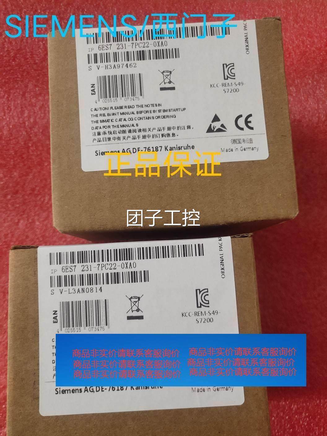 em231 231-7pc22-0xa0热电阻温度采集模块4路输入 现货多台询价议