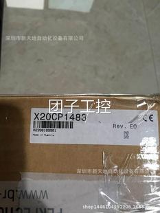 贝加莱CPU模块X20CP1483现货 全新原装 奥地利产 询价