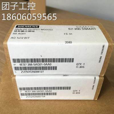 西门子全新SB AQ01 6ES7288 6ES7 288-5AQ01-0AA0西门子SMART模块