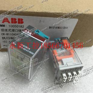 DC125V MY4NJ￥ M125DC4L ABB继电器 产地 议价原装 波兰 正品