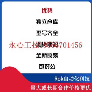 PLC模块可现货顺丰 罗克韦尔全新原装 HSCE2 议价AB ￥ 1746 包邮