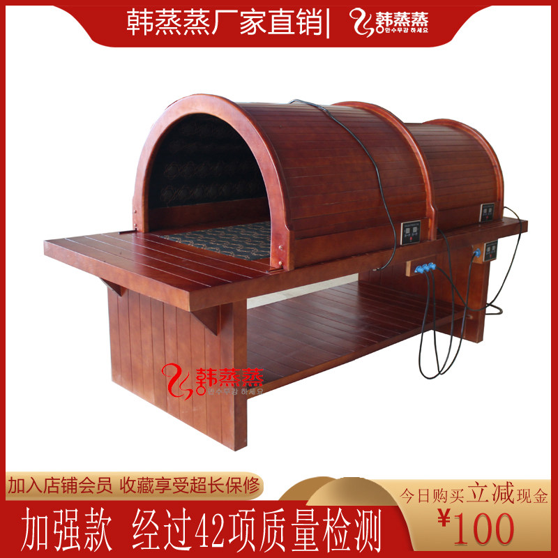 远红外线艾灸床全身灸家用加热熏蒸床理疗床发汗床美容院家用