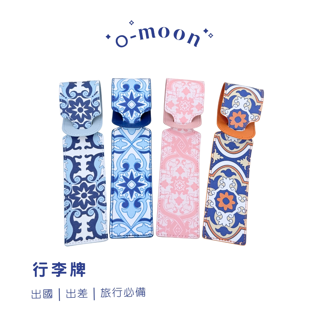 旅行行李标签葡萄牙花砖系列