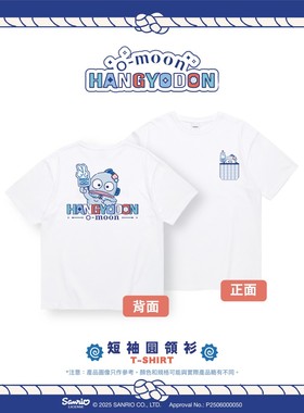 丑鱼 T恤 澳门Omoon 白色印花T恤 葡式蛋撻半袖 比yeah