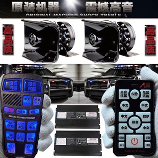 车载警报器喇叭无线喊话器工程宣传消防救援收割挖机1224v