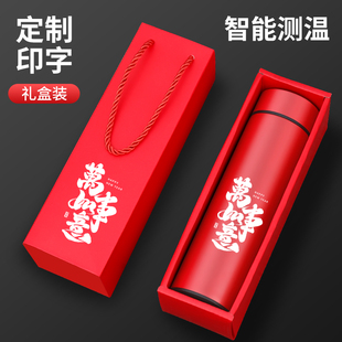 保温杯定制logo公司开业活动宣传水杯广告杯礼品毕业纪念杯子刻字