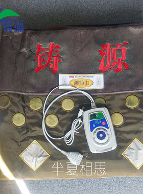 铸源睡宝玉石床垫电源温控制器加热开关单控五5孔保健理疗床垫
