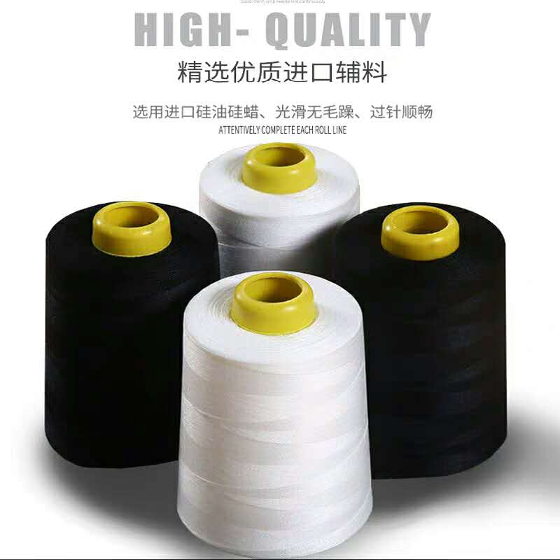 缝纫宝塔线工业漂白403202股