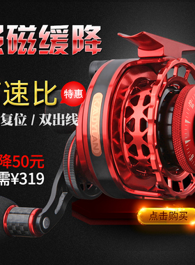 新款磁力缓降筏钓轮全金属冰钓轮船伐杆前打带泄力微铅筏竿轮渔轮