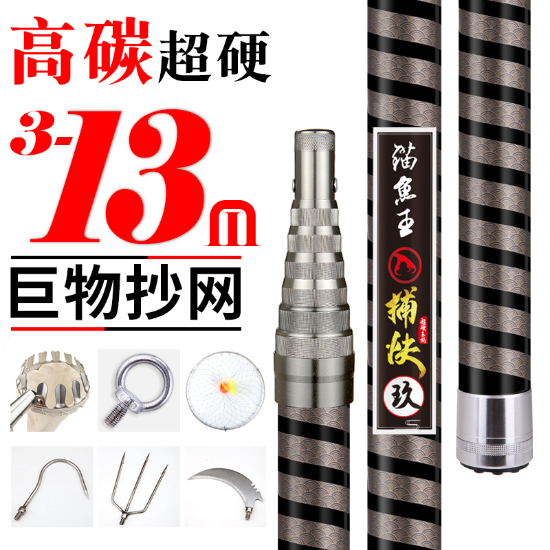 加长伸缩杆割草杆抄网杆吊窝杆