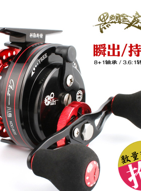 全金属筏钓轮微铅轮筏轮冰钓轮冬钓轮高速比前打轮点放双出线渔轮