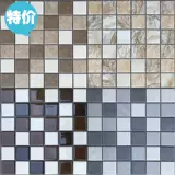 Антикварная желтая ретро мраморная мозаика