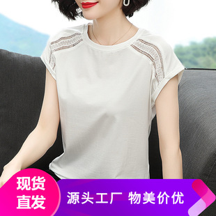 蕾丝镂空半袖 官网正品 新款 纯棉短袖 t恤女白色上衣服中年妈妈夏装