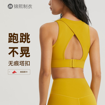 官网正品新款爱度瑜伽服半固定杯运动内衣易穿脱减震健身背心美背