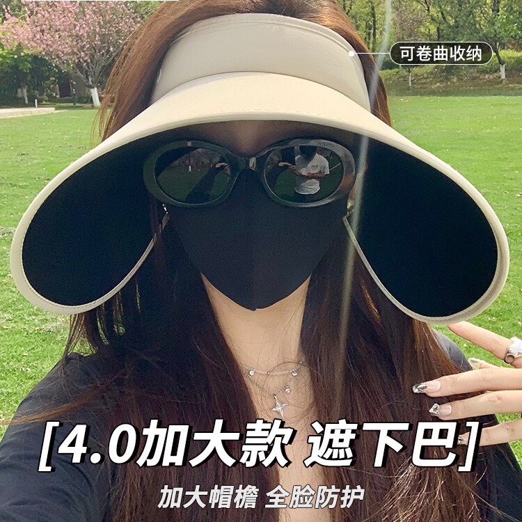 官网正品JX同款大帽檐黑胶遮阳帽防紫外线太阳帽女空顶夏季环绕式